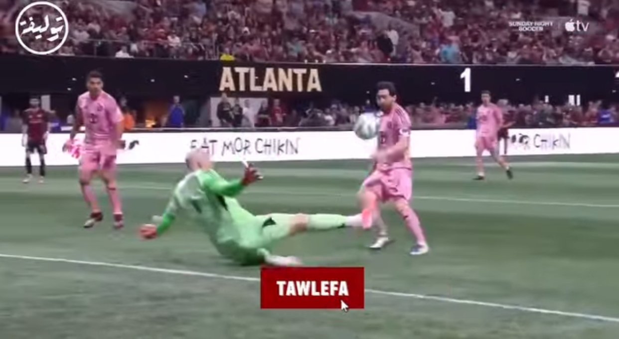 ميسي يستعيد الذكريات ويتلاعب بدفاع أتلانتا يونايتد