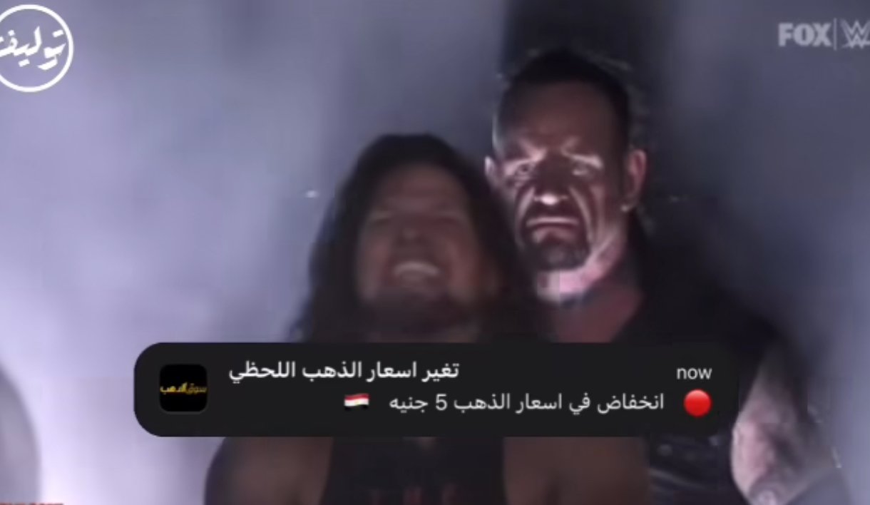 انخفاض سعر الذهب ٥ جنية