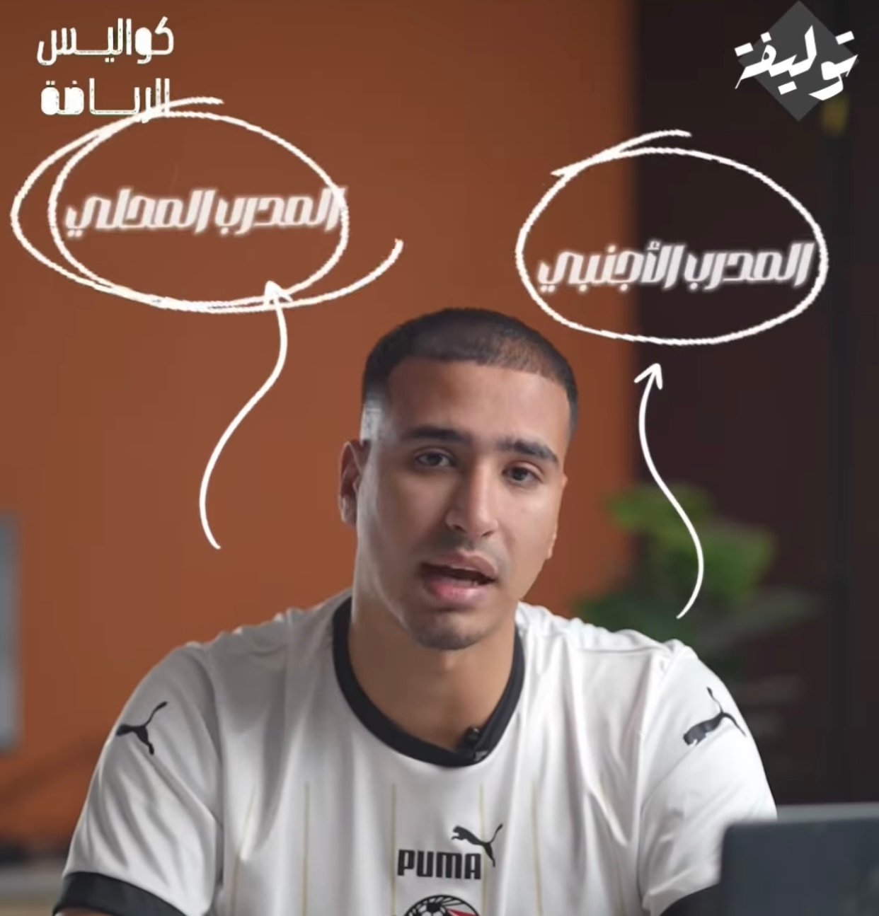 قصة جديدة من “كواليس الرياضة”