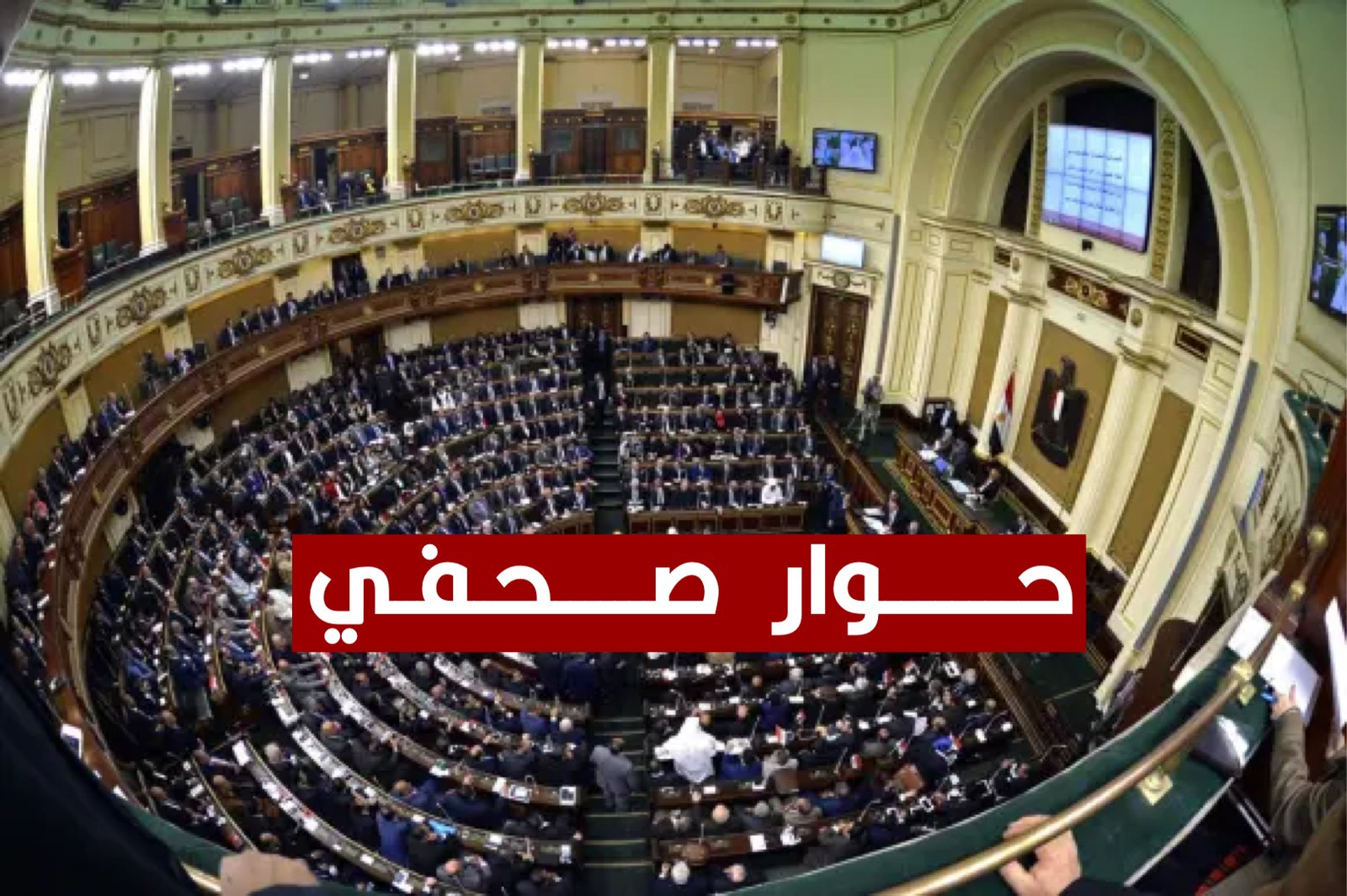 Phonto